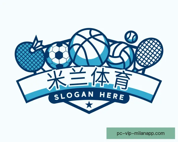 知道米兰体育